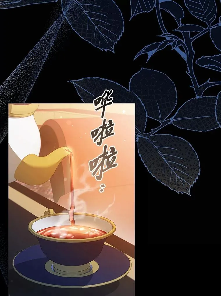 97.抢占先机 第5页