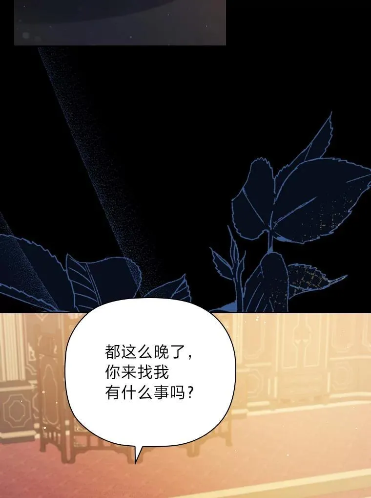 97.抢占先机 第6页