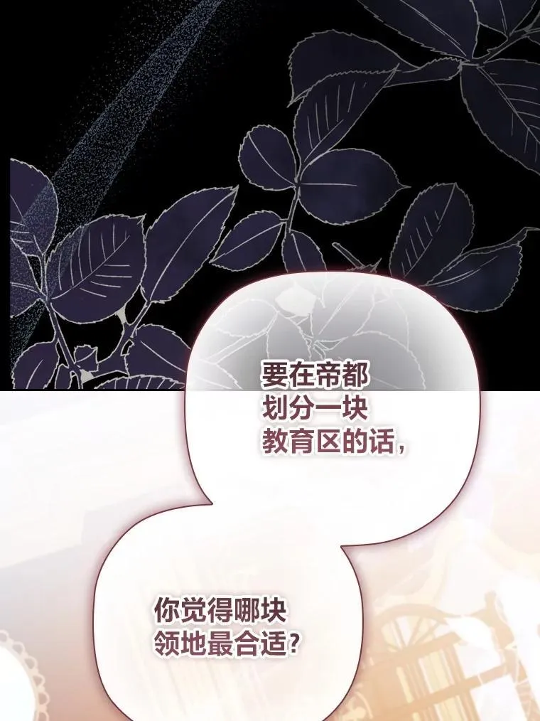 97.抢占先机 第22页
