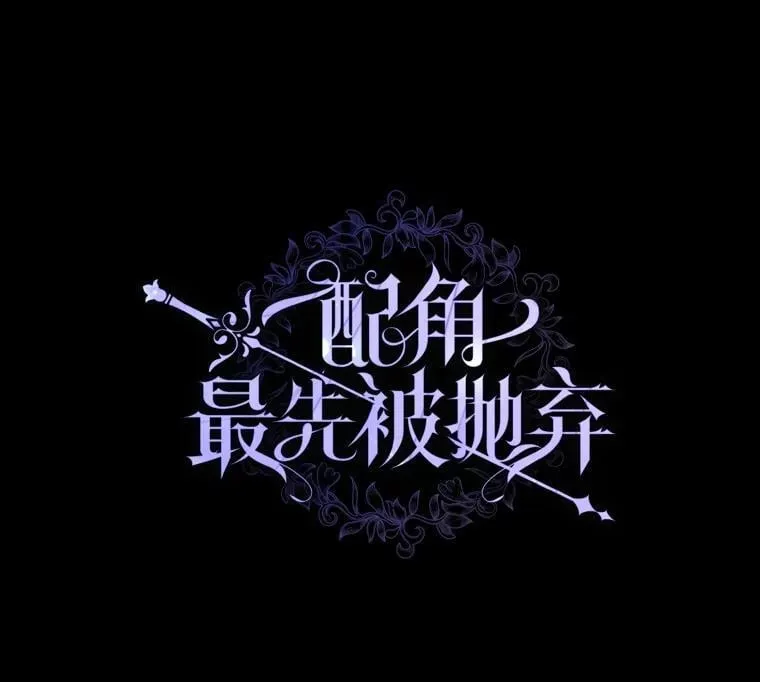 97.抢占先机 第25页
