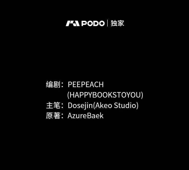 97.抢占先机 第26页