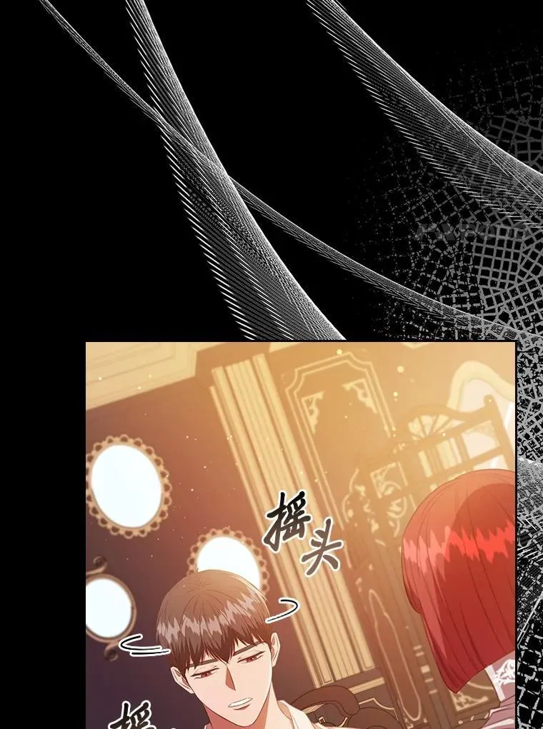 97.抢占先机 第30页