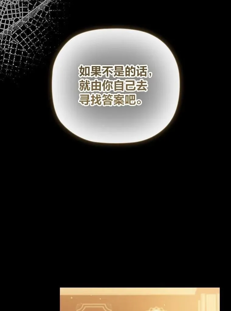 97.抢占先机 第32页