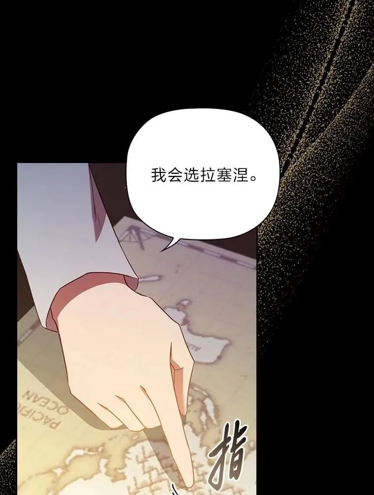97.抢占先机 第40页