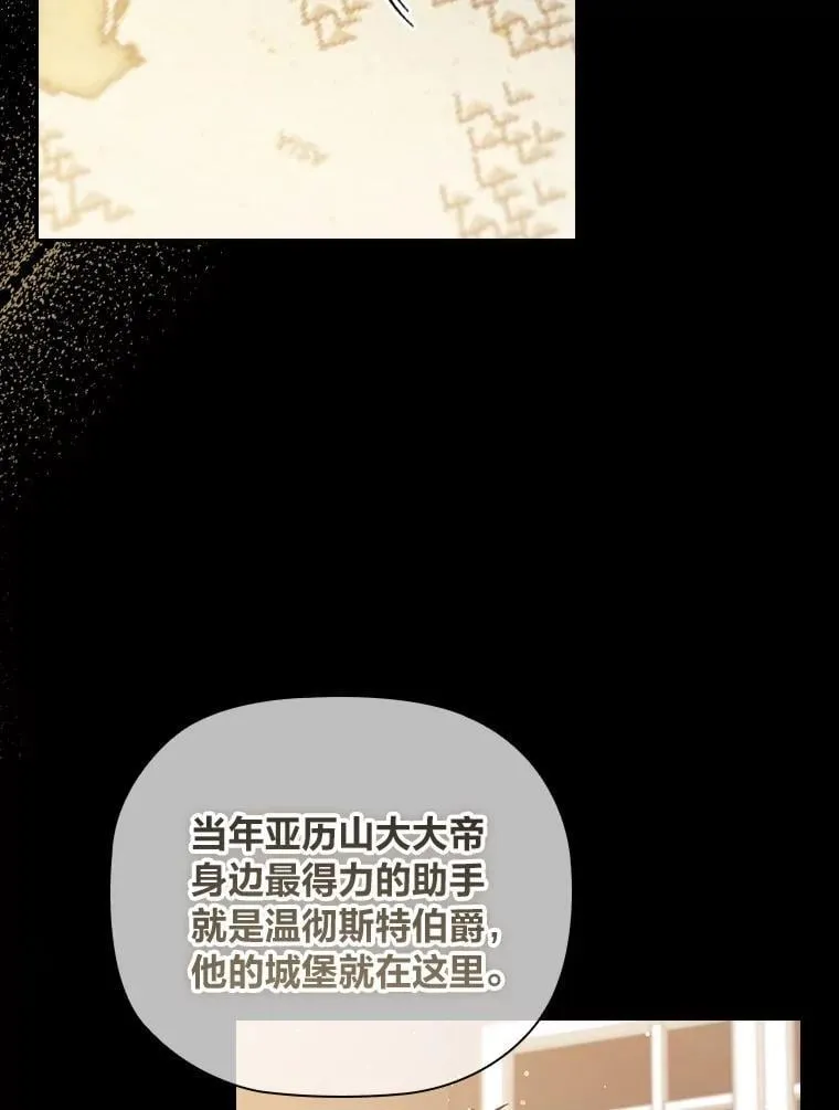 97.抢占先机 第41页