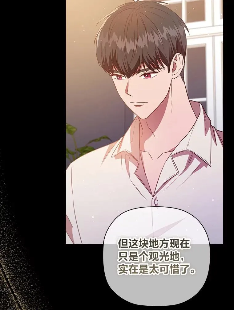 97.抢占先机 第42页