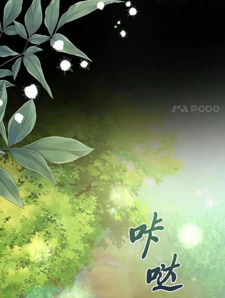 97.抢占先机 第46页