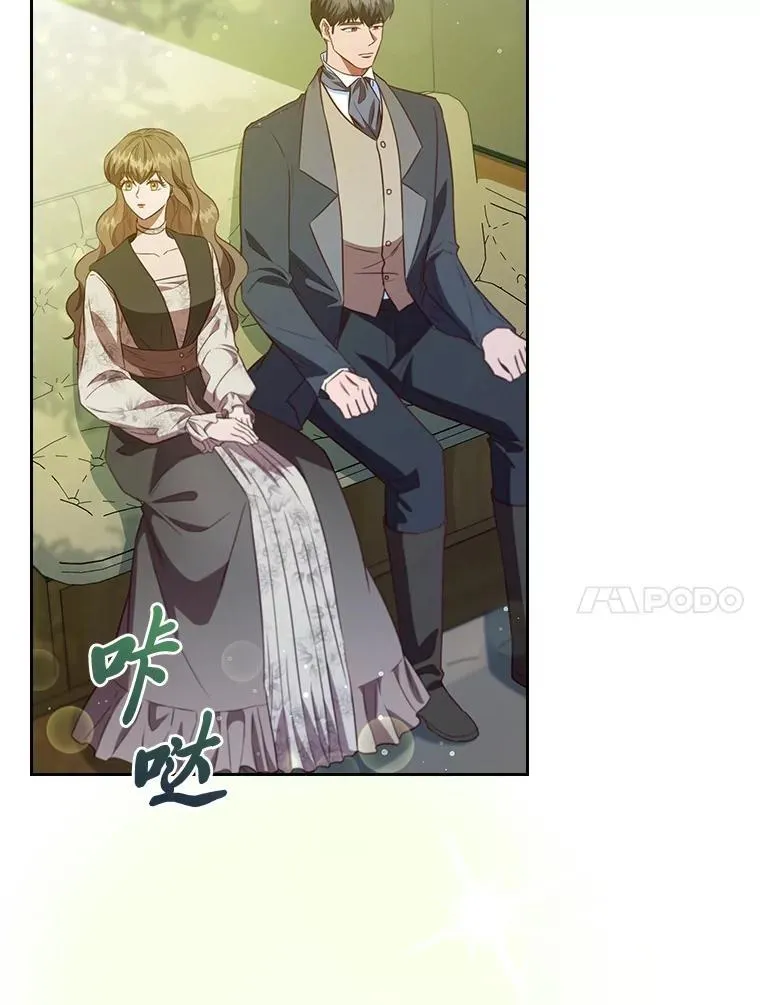 97.抢占先机 第49页