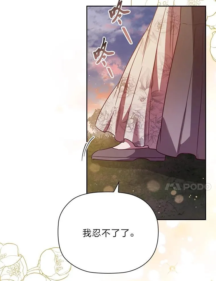 97.抢占先机 第62页