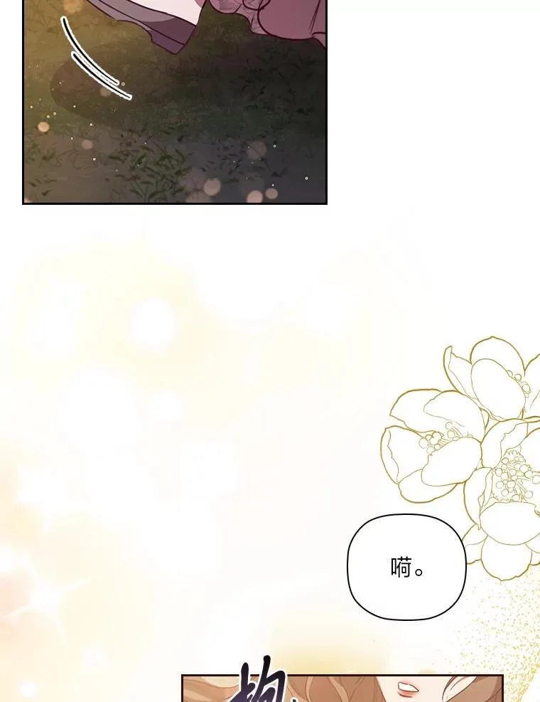 97.抢占先机 第64页