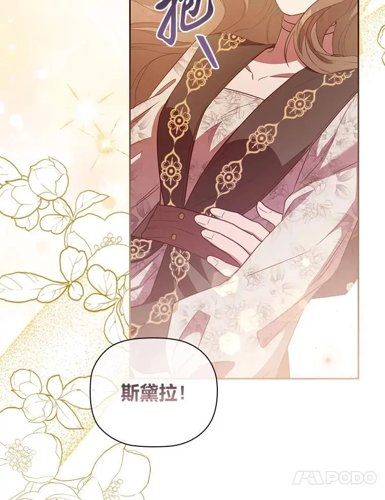 97.抢占先机 第65页