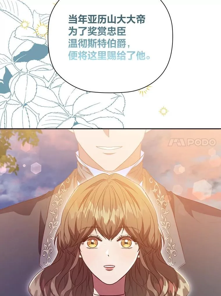 97.抢占先机 第72页