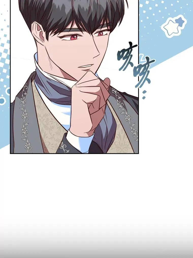 97.抢占先机 第79页