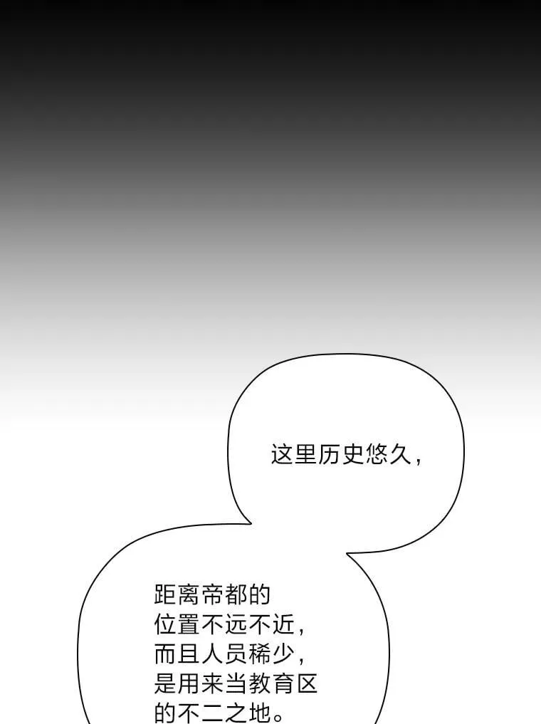97.抢占先机 第83页