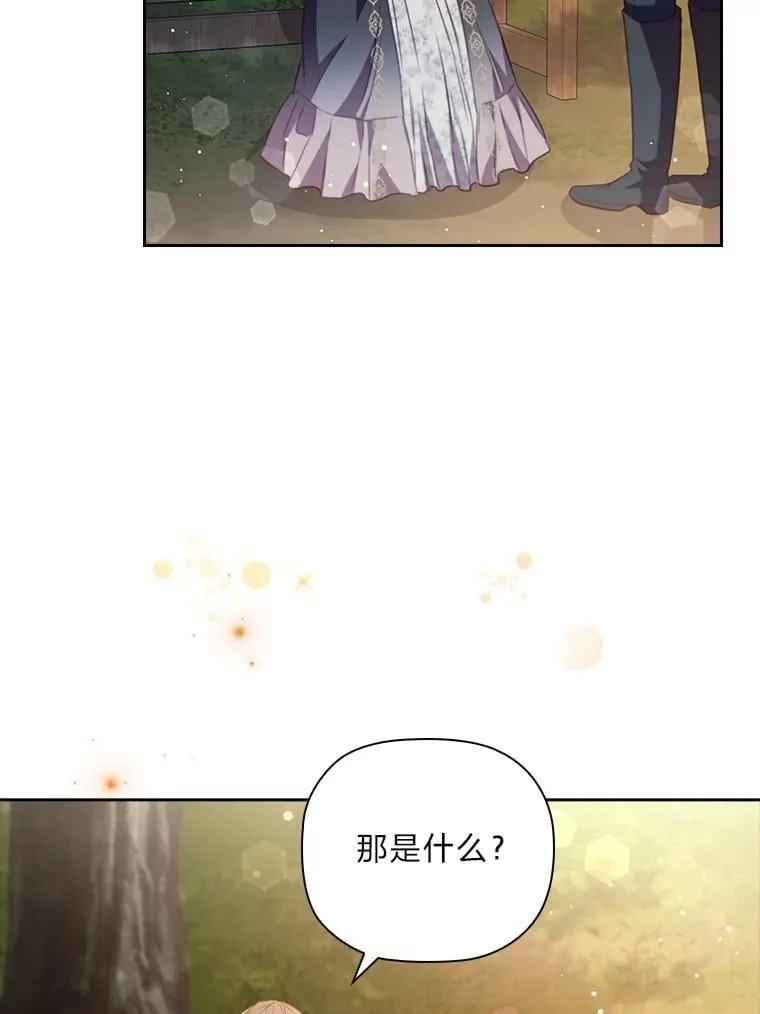97.抢占先机 第92页