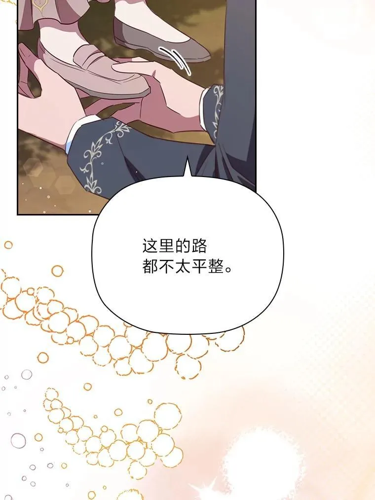 97.抢占先机 第95页