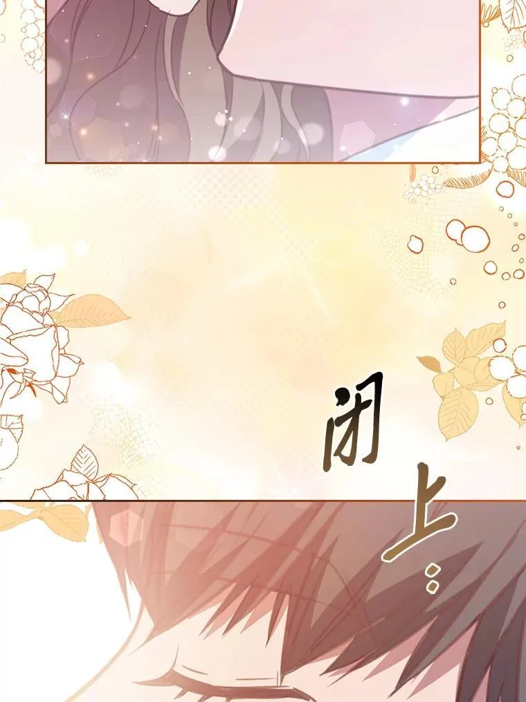 97.抢占先机 第100页