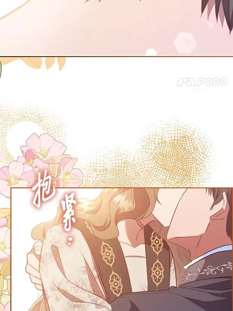 97.抢占先机 第101页