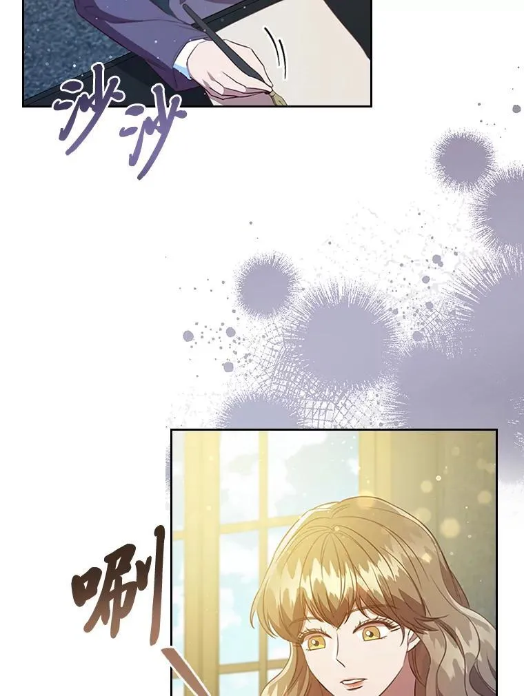 98.多余贵族的出路 第51页