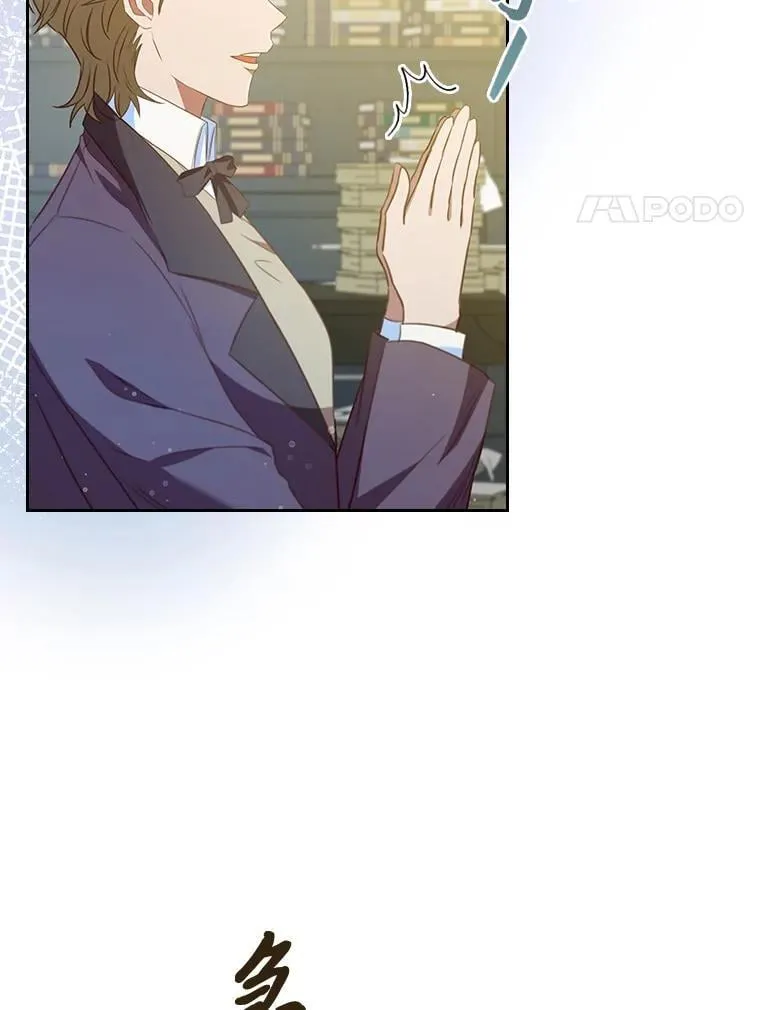 98.多余贵族的出路 第57页