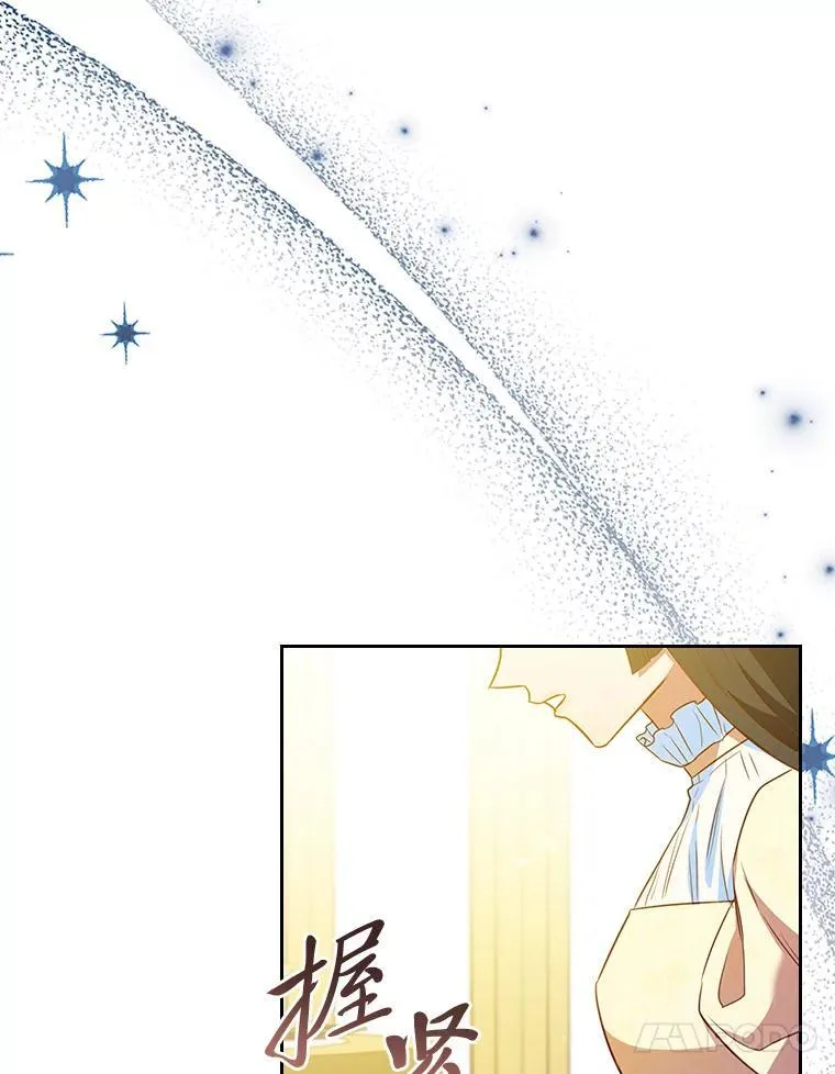 98.多余贵族的出路 第76页