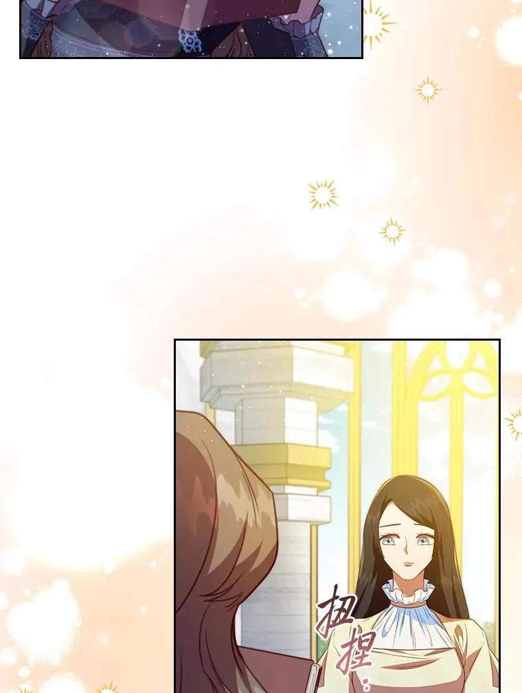 98.多余贵族的出路 第82页