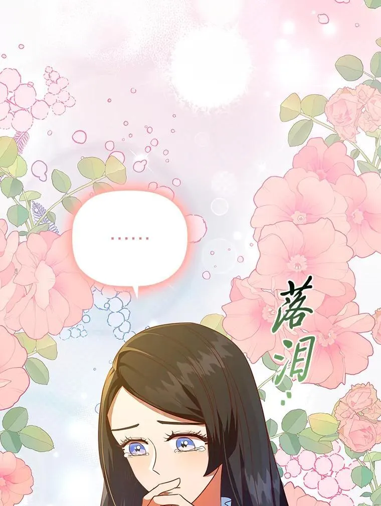 98.多余贵族的出路 第94页