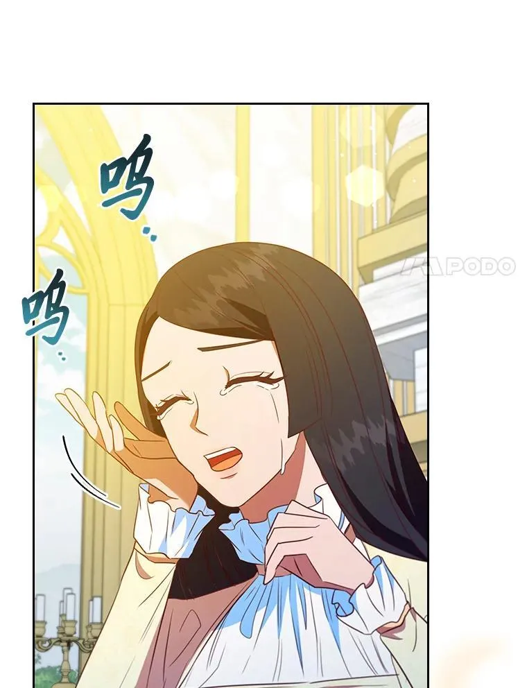 98.多余贵族的出路 第96页
