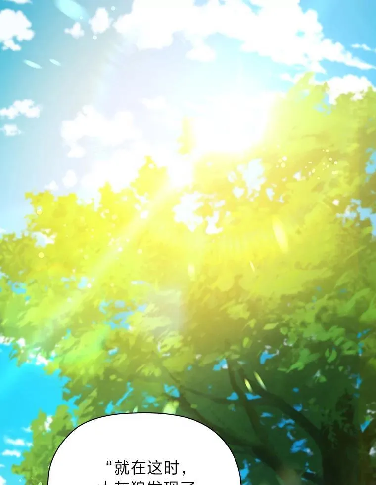 99.海之子 第2页