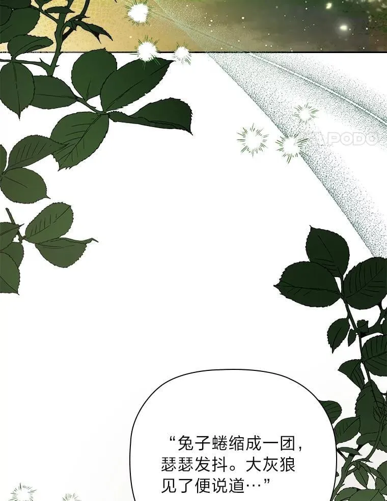 99.海之子 第4页