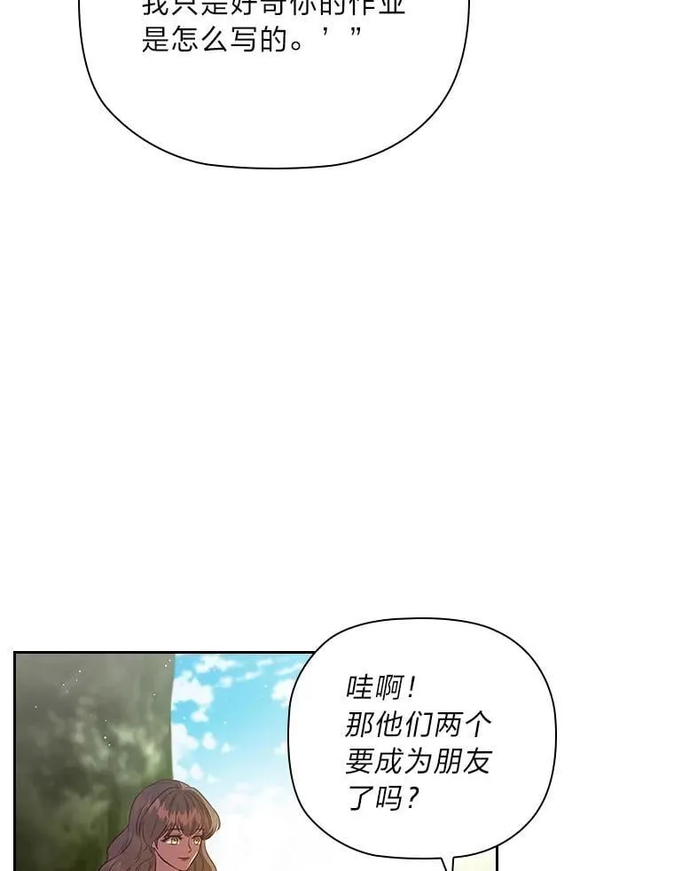 99.海之子 第6页
