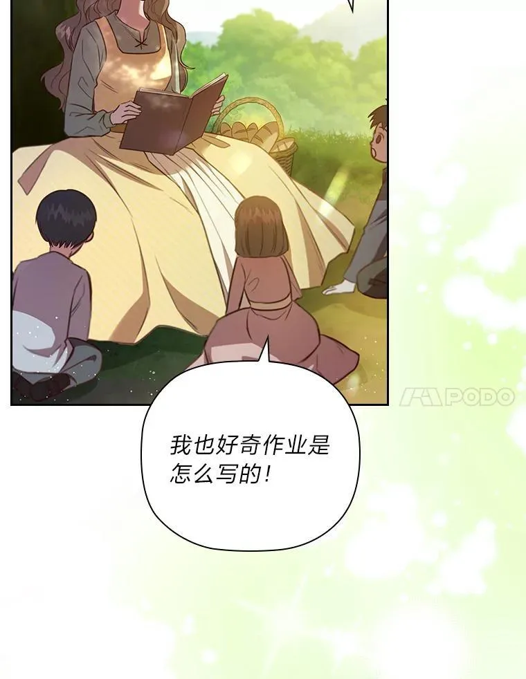 99.海之子 第7页