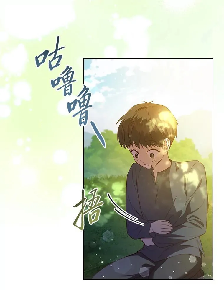99.海之子 第8页