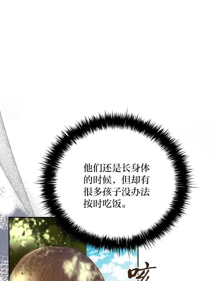 99.海之子 第9页