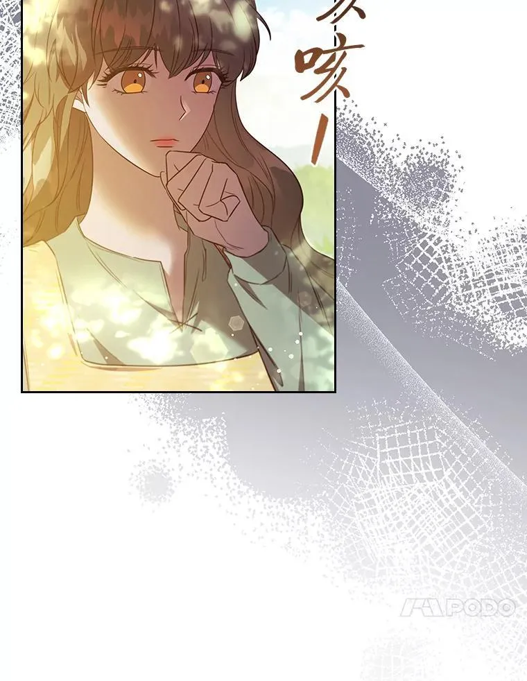 99.海之子 第10页