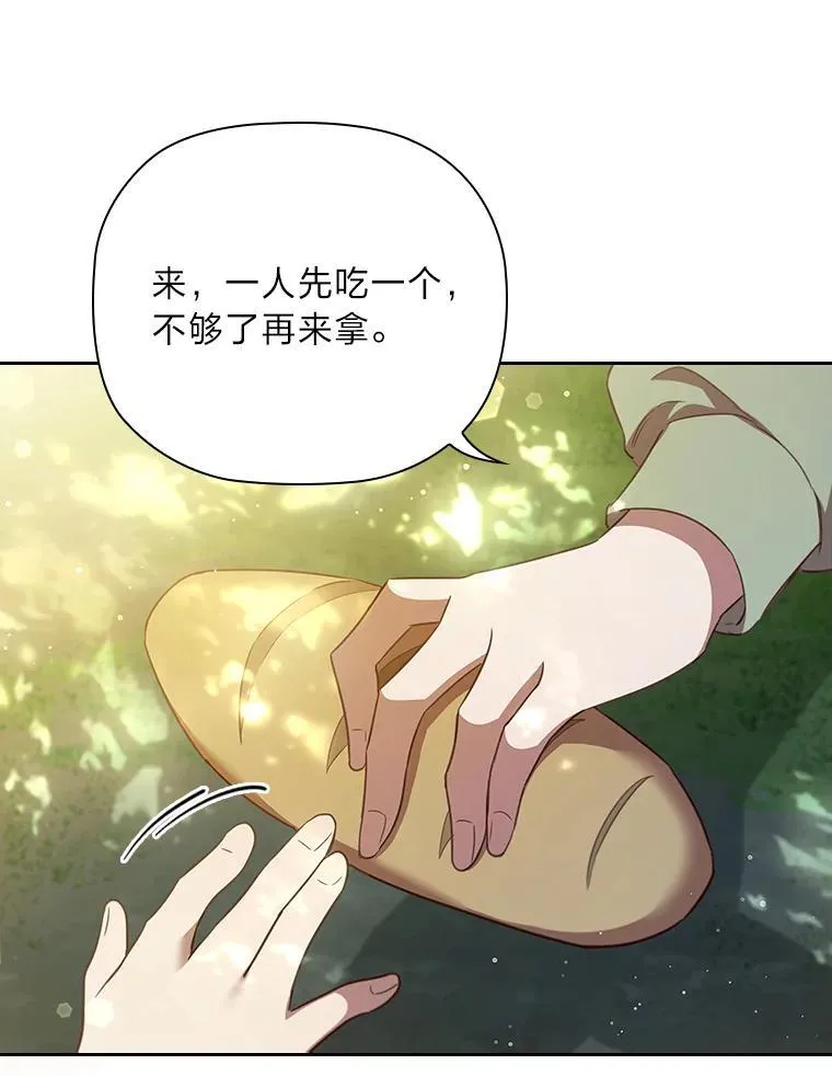 99.海之子 第13页