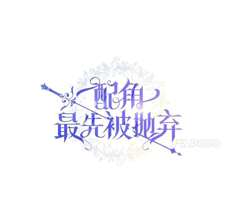 99.海之子 第17页