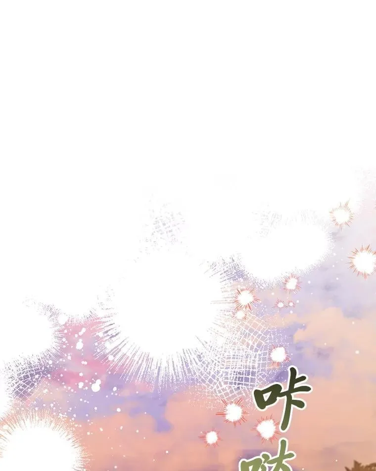 99.海之子 第19页