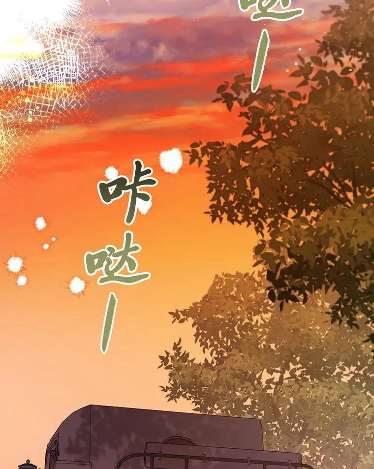 99.海之子 第20页
