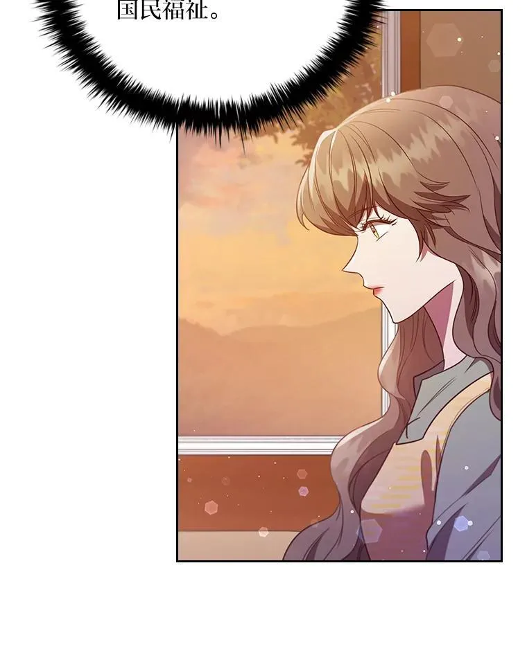 99.海之子 第22页
