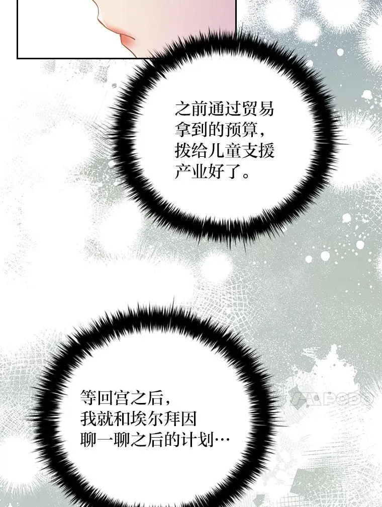 99.海之子 第24页