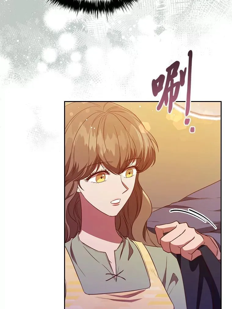 99.海之子 第25页
