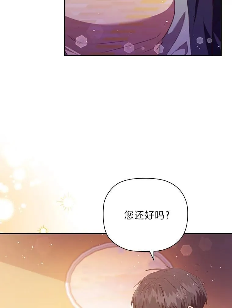 99.海之子 第26页