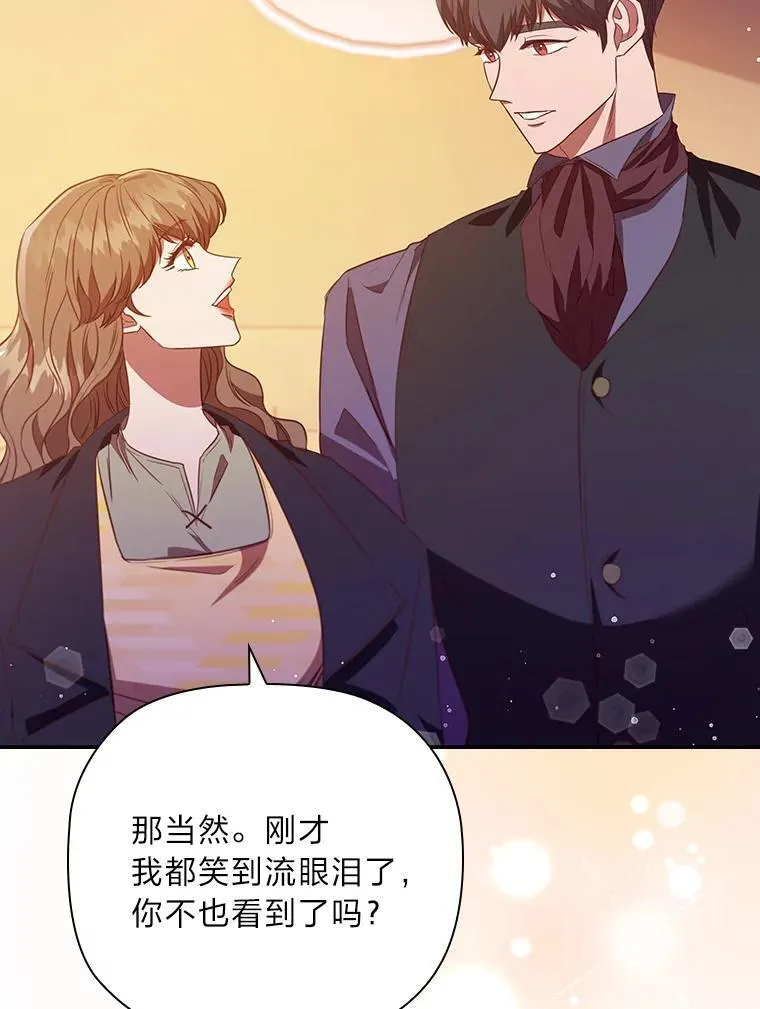 99.海之子 第27页