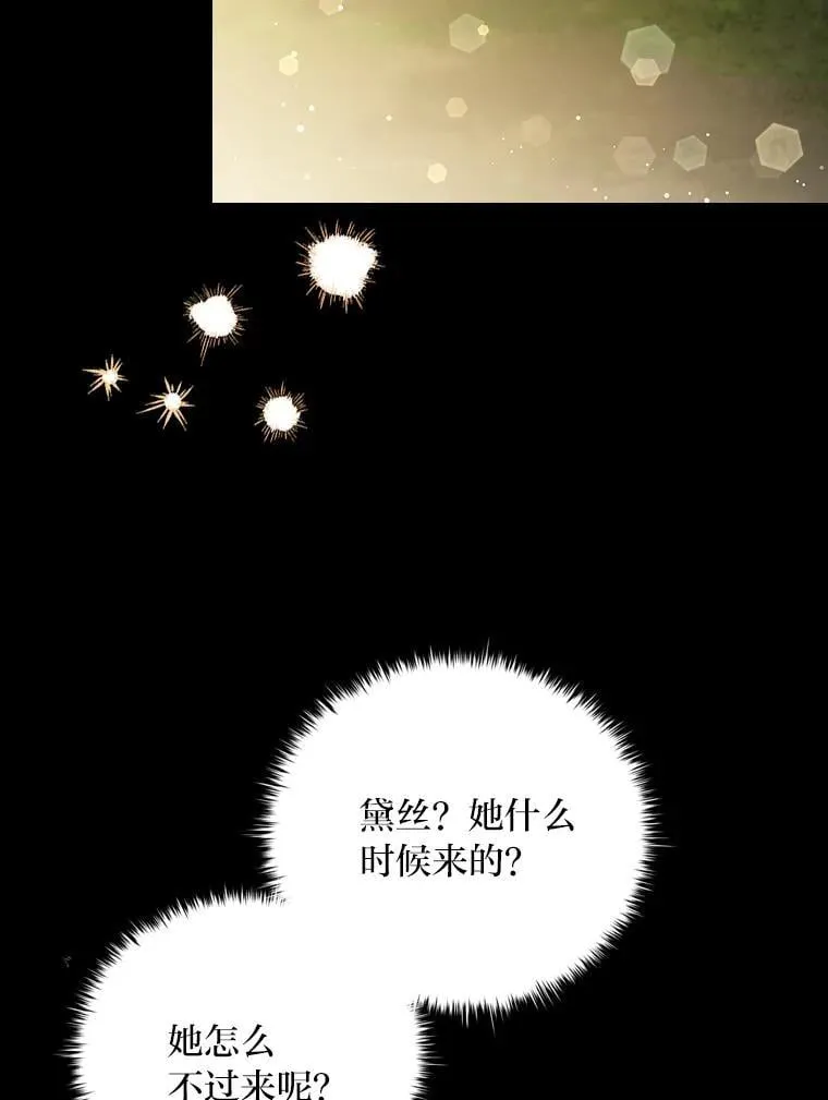 99.海之子 第39页