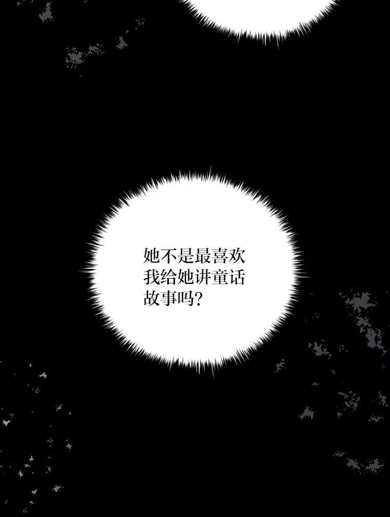 99.海之子 第41页