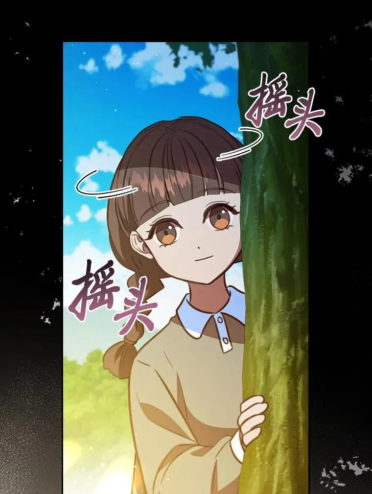 99.海之子 第42页