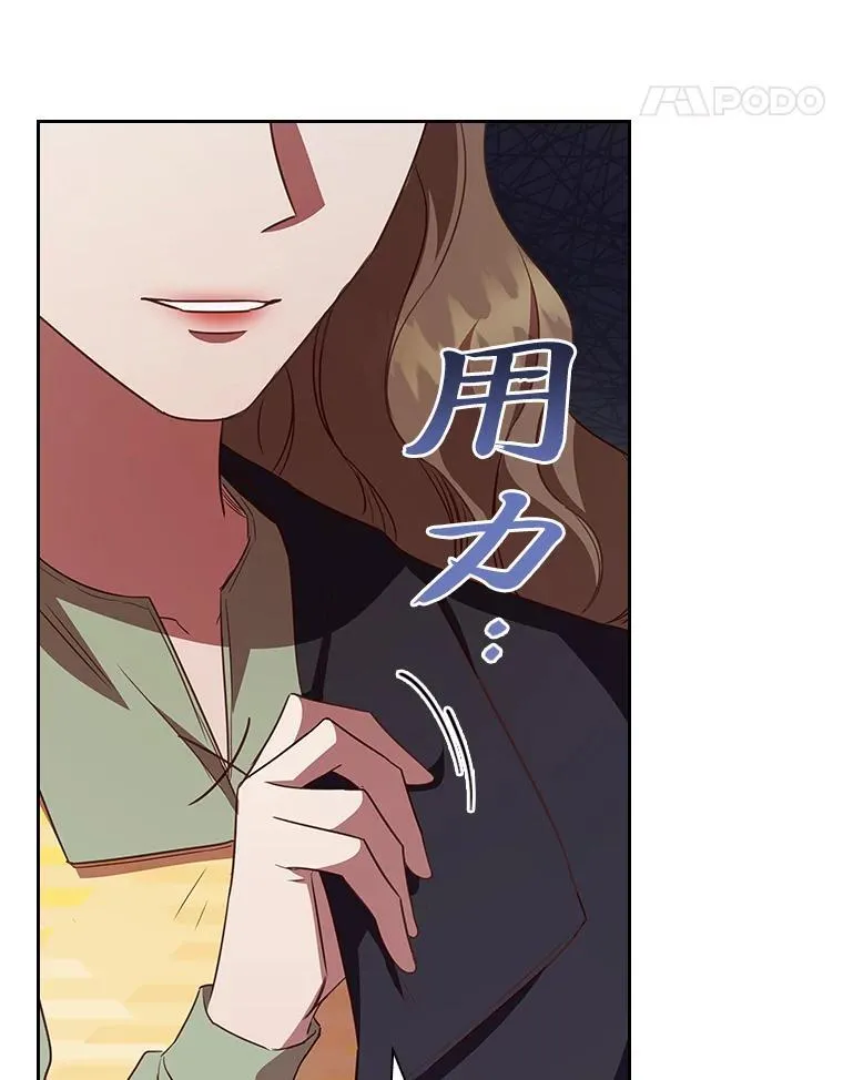 99.海之子 第44页