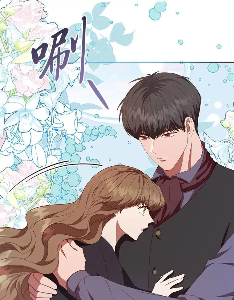 99.海之子 第46页