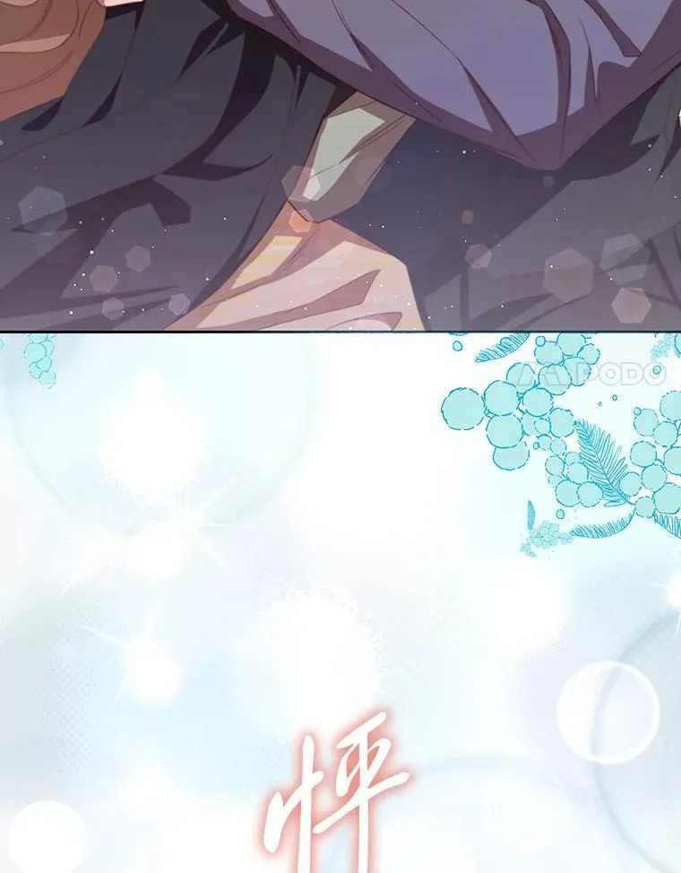 99.海之子 第47页